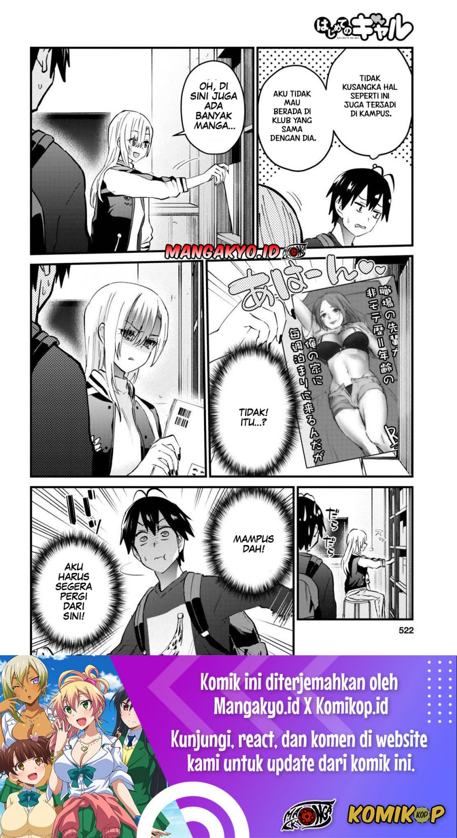Hajimete no Gal Chapter 133 Gambar 9