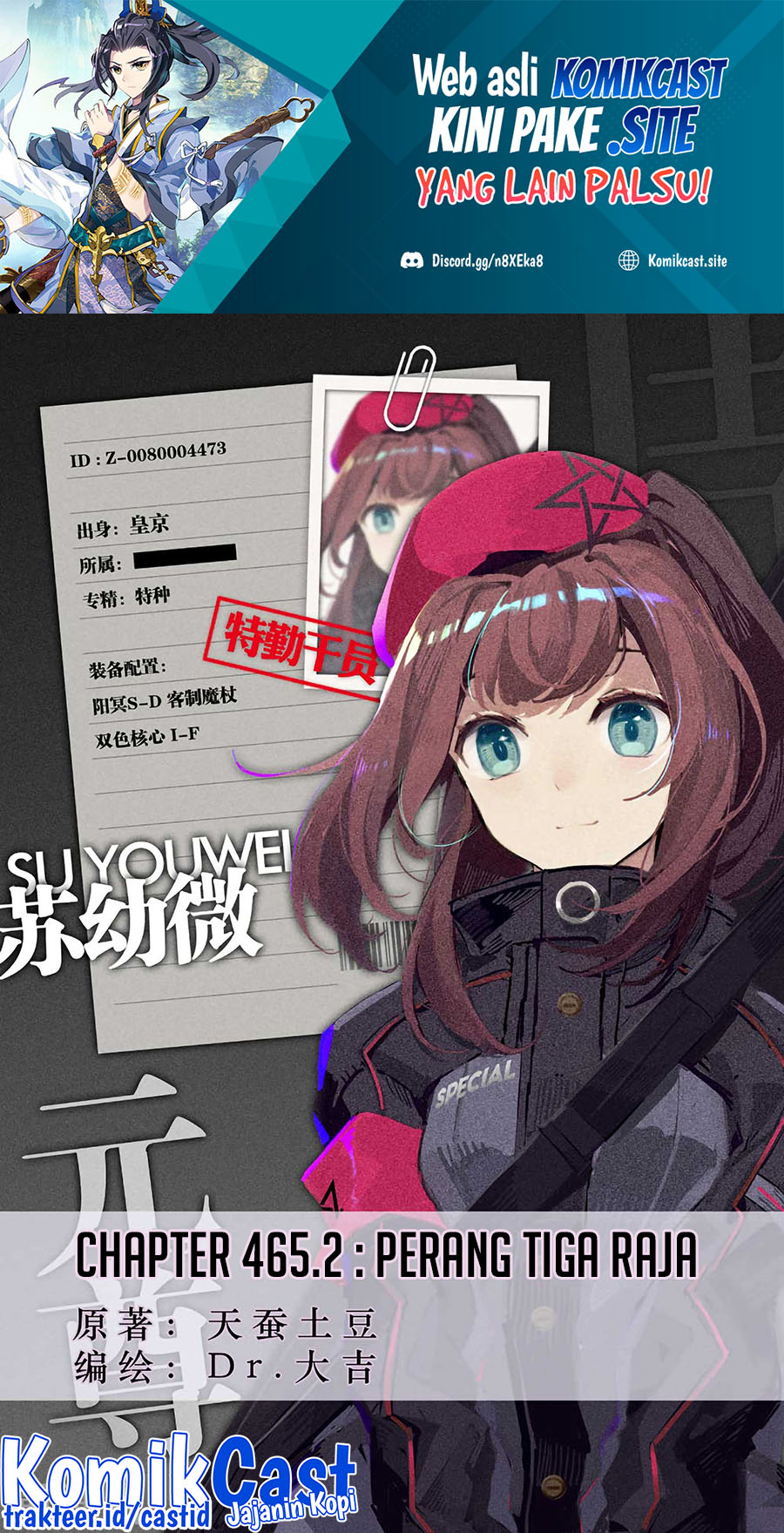 Baca  Yuan Zun Chapter 465.5 Gambar 2