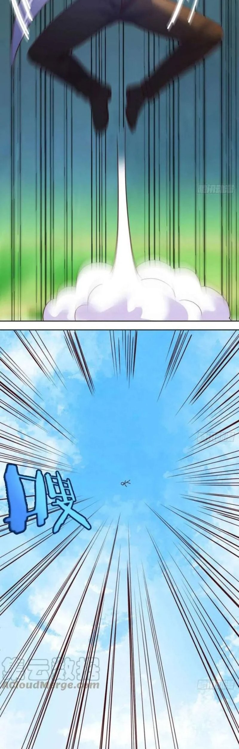 Before Becoming Invincible, Too Many Love Chapter 49 Gambar 18
