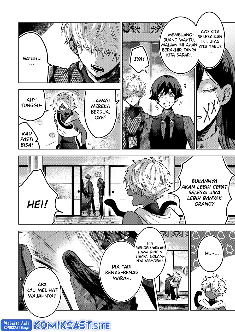 Kuchi ga Saketemo Kimi ni wa Chapter 56 Gambar 21