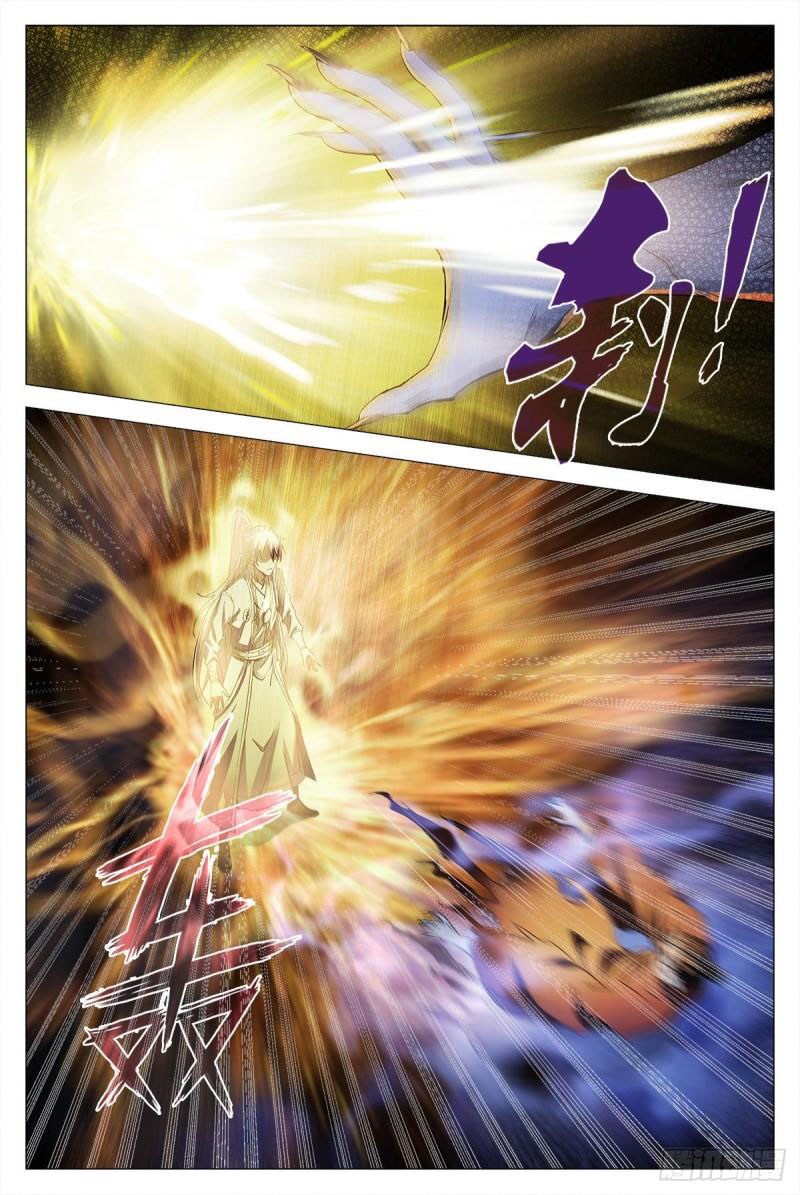 Great Zhou Immortal Officials Chapter 11 Gambar 5