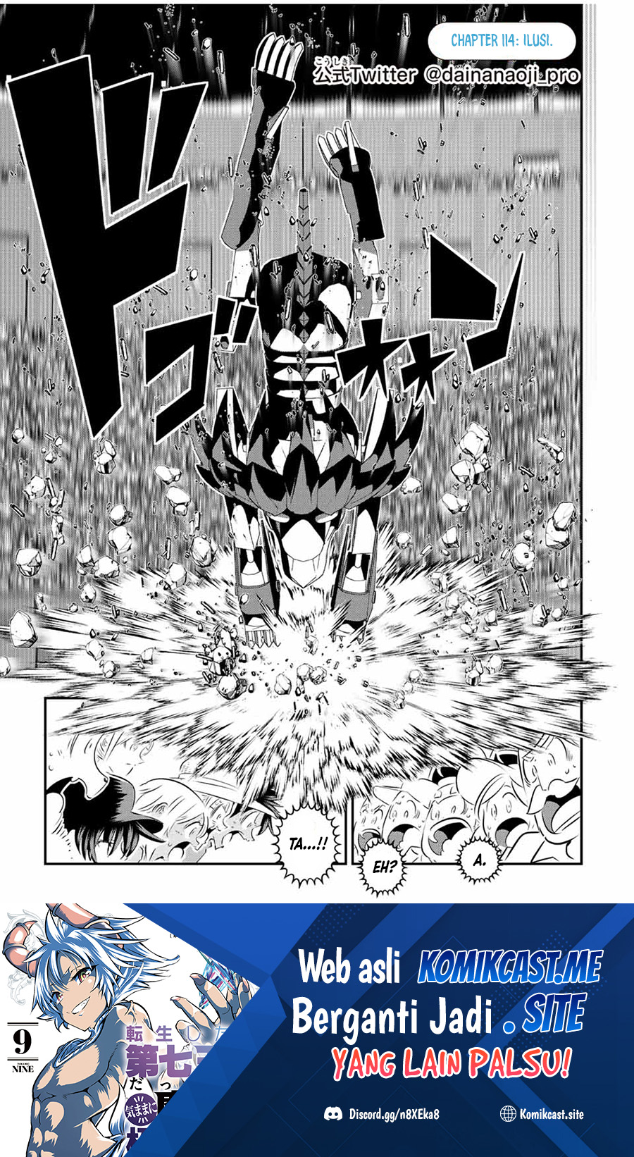 Baca Tensei Shitara dai Nana Ouji dattanode, Kimamani Majutsu o Kiwamemasu Chapter 114 Gambar 2