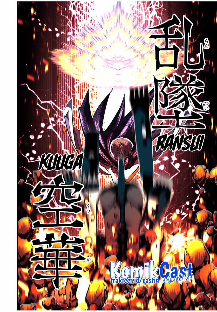 Tensei Shitara dai Nana Ouji dattanode, Kimamani Majutsu o Kiwamemasu Chapter 114 Gambar 21