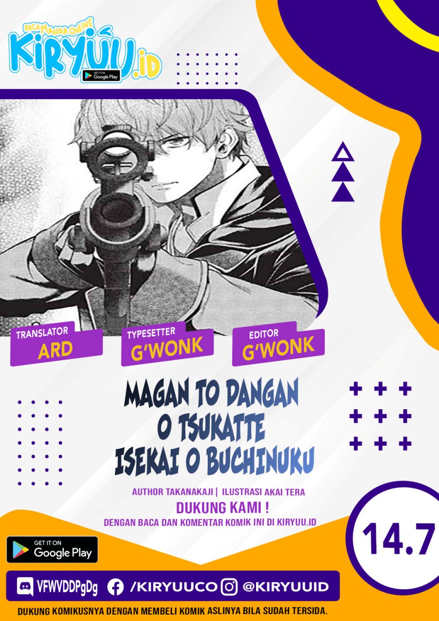 Baca Komik Magan to Dangan o Tsukatte Isekai o Buchinuku! Chapter 14.7 Gambar 1