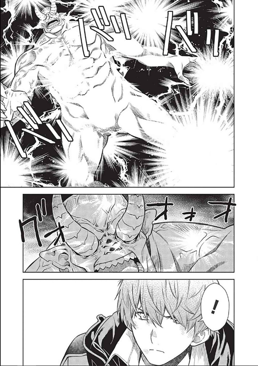 Magan to Dangan o Tsukatte Isekai o Buchinuku! Chapter 14.7 Gambar 10