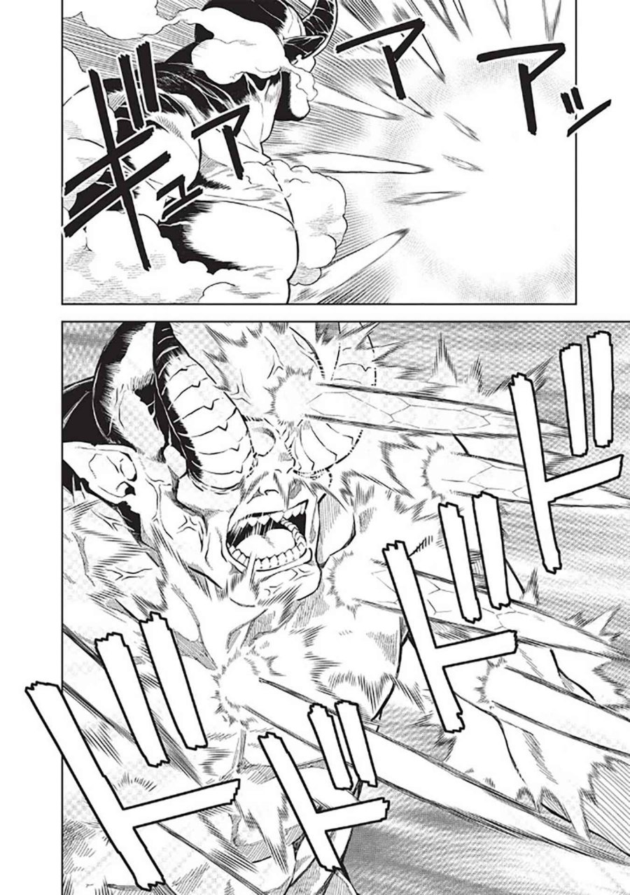 Magan to Dangan o Tsukatte Isekai o Buchinuku! Chapter 14.7 Gambar 15