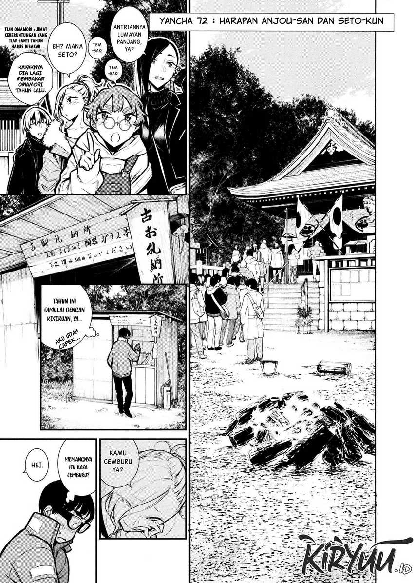 Yancha Gal no Anjou-san Chapter 72 Gambar 5