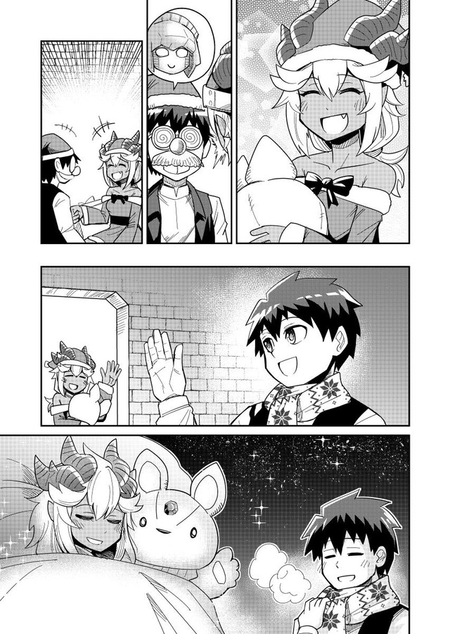 Dungeon no Osananajimi Chapter 18 Gambar 23