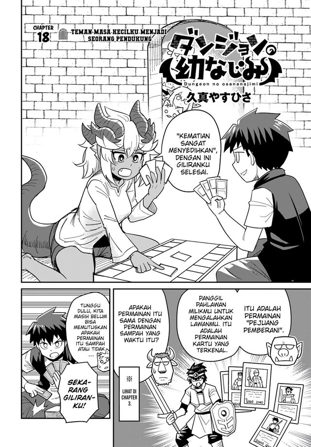 Dungeon no Osananajimi Chapter 18 Gambar 5