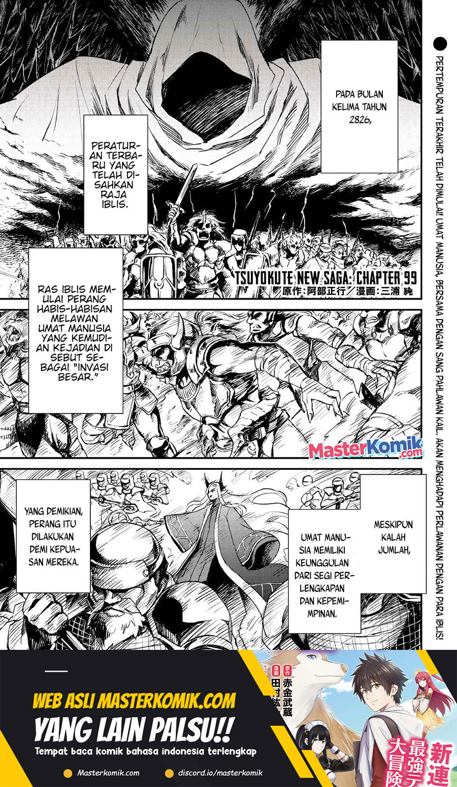 Baca Manga Tsuyokute New Saga Chapter 99 Gambar 2