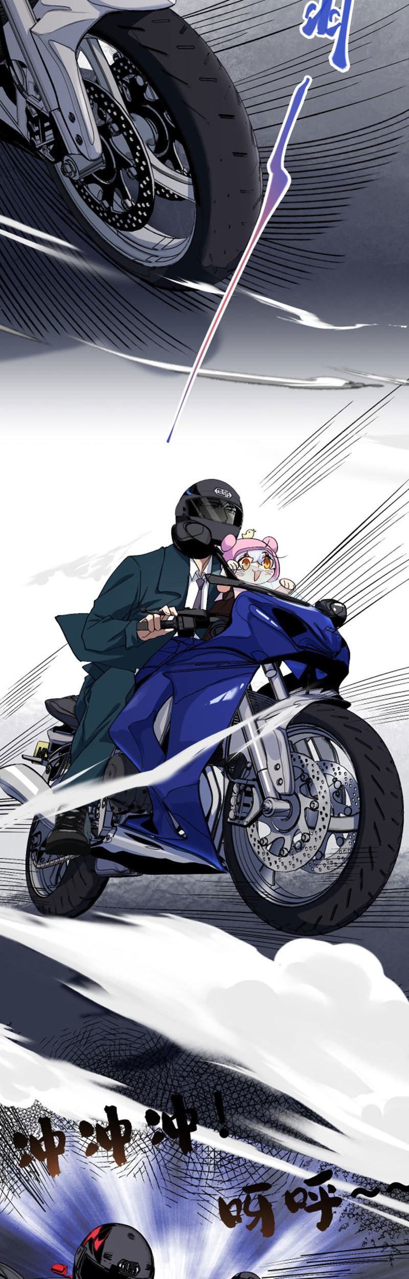 Paladin Dad Chapter 08 Gambar 24