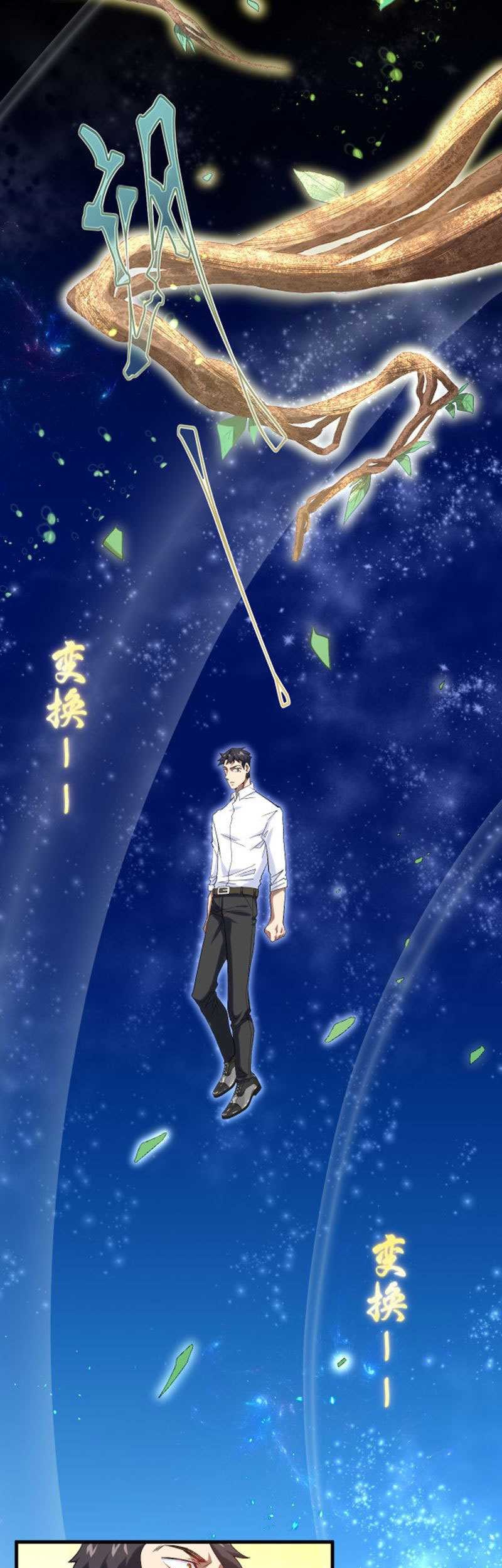 Paladin Dad Chapter 07 Gambar 31