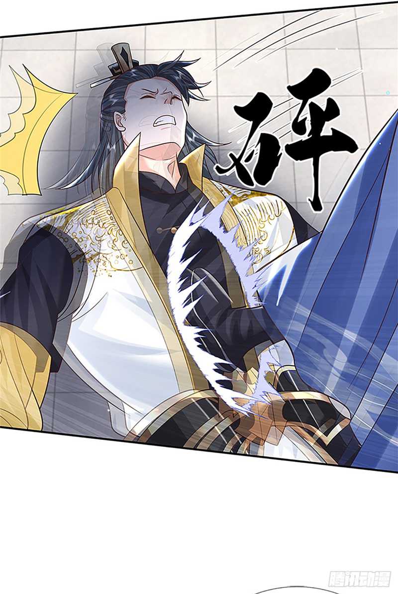 Sword Immortal Martial Emperor Chapter 12 Gambar 25