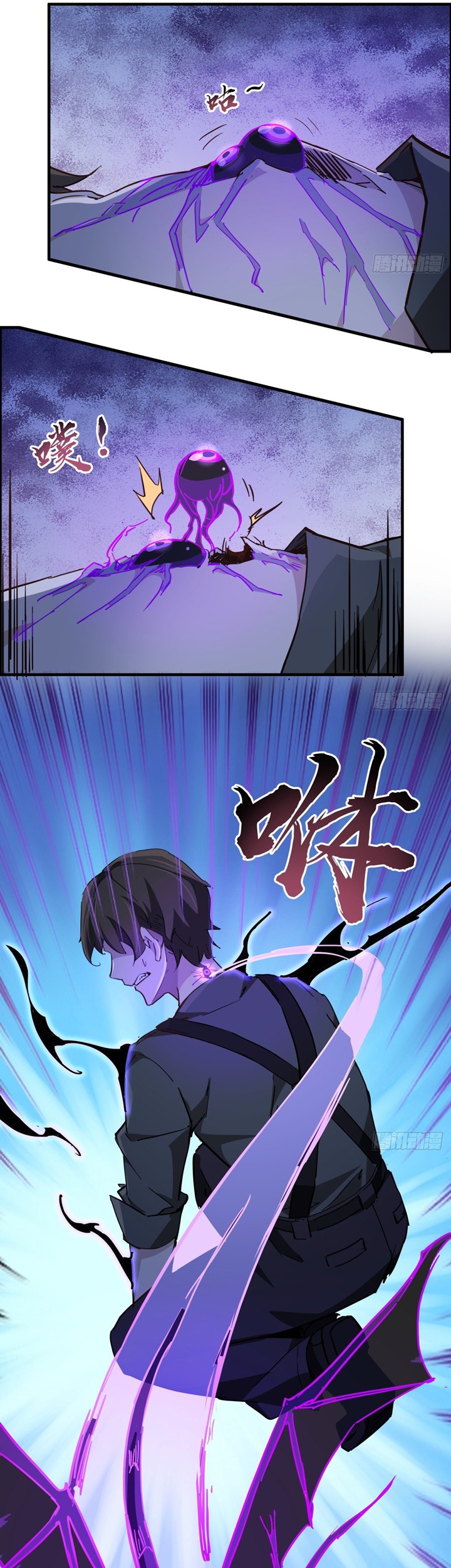 Unlock 99 Heroine Of The Last Day Chapter 68 Gambar 12