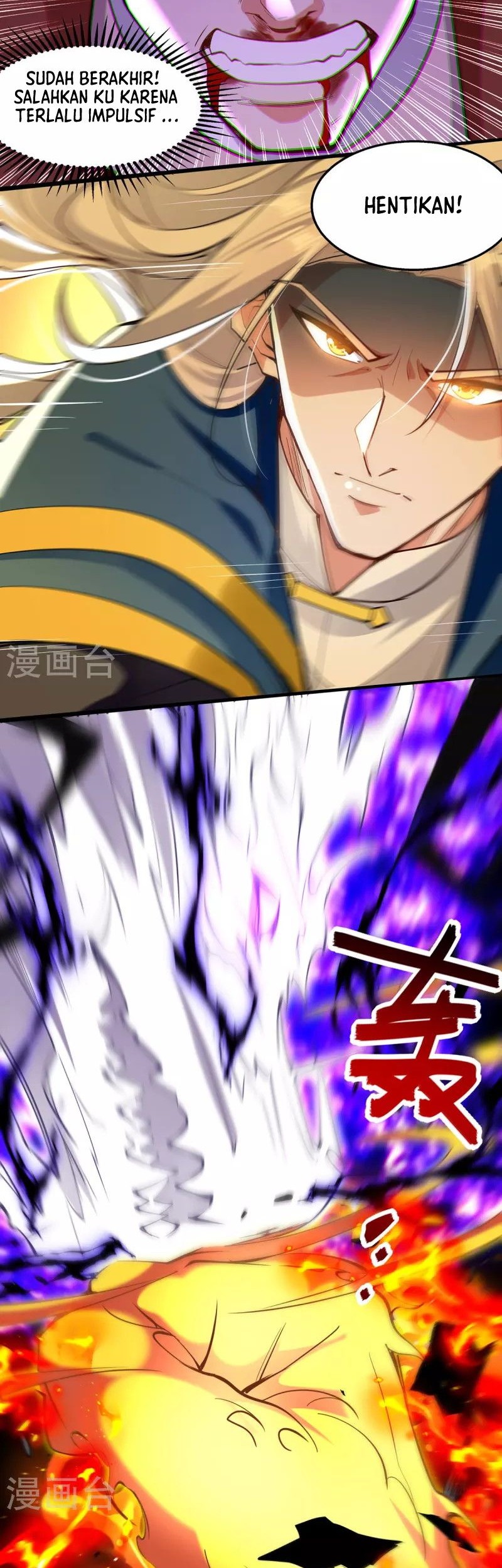 Against The Heaven Supreme Chapter 200 Gambar 15
