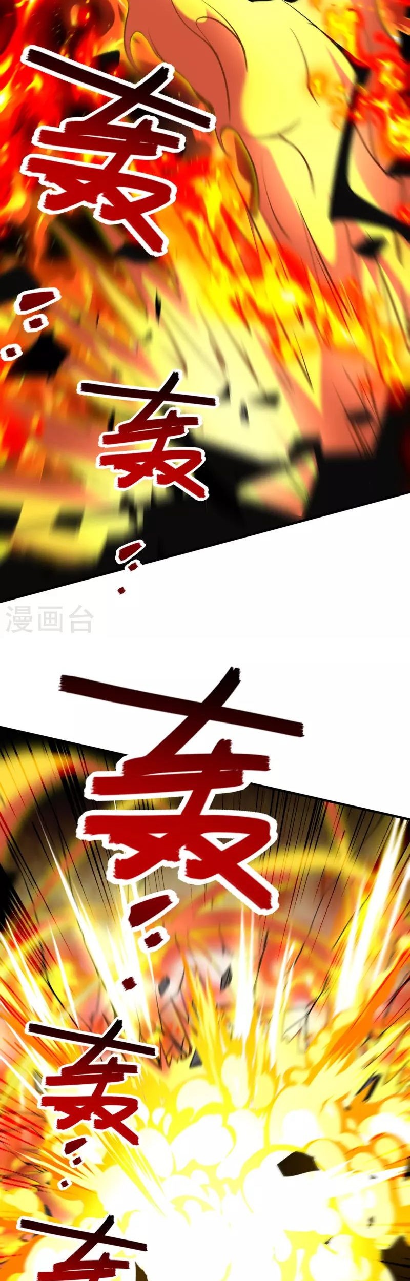 Against The Heaven Supreme Chapter 200 Gambar 16
