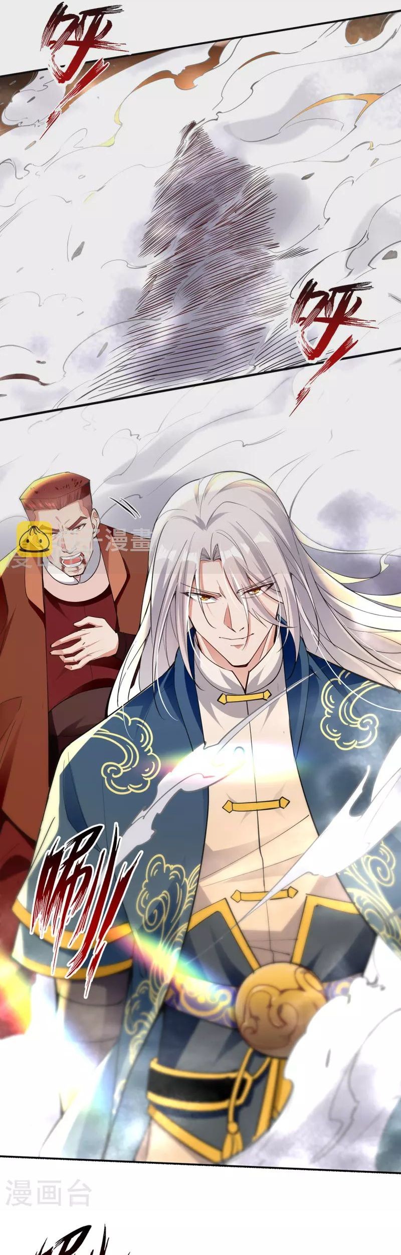 Against The Heaven Supreme Chapter 200 Gambar 18