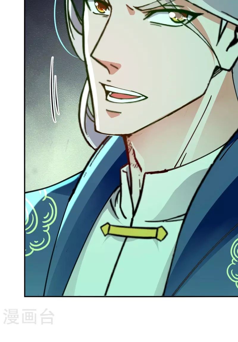 Against The Heaven Supreme Chapter 199 Gambar 17