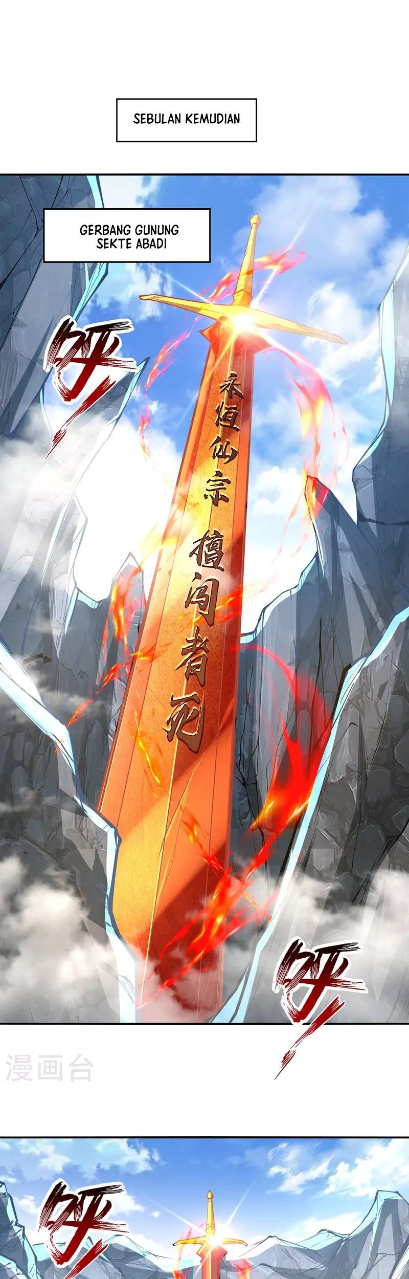 Against The Heaven Supreme Chapter 198 Gambar 16