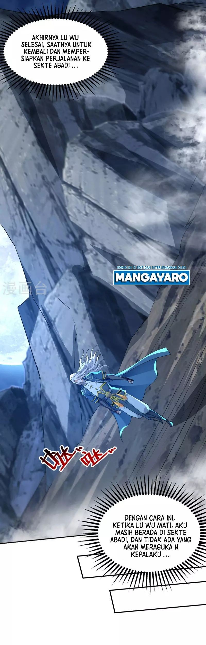 Against The Heaven Supreme Chapter 196 Gambar 21