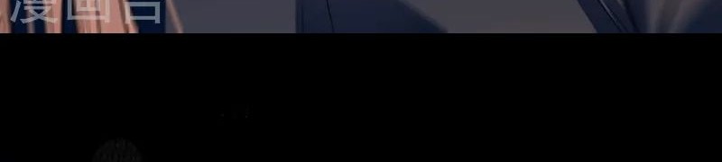 Against The Heaven Supreme Chapter 196 Gambar 3