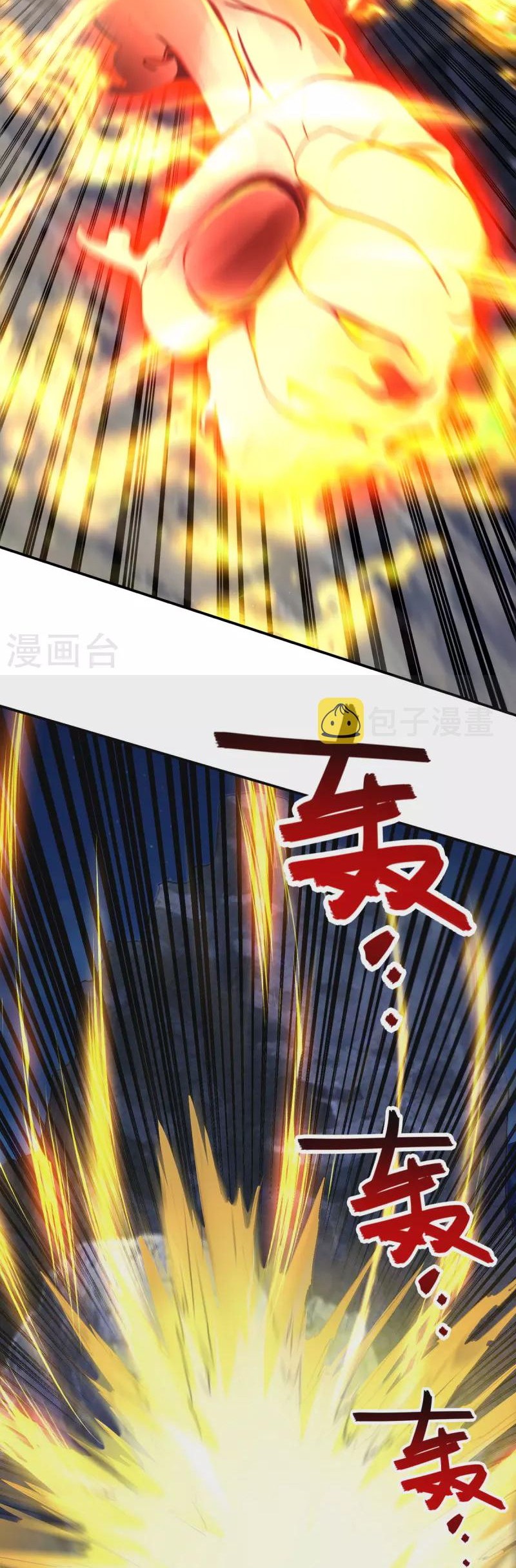 Against The Heaven Supreme Chapter 196 Gambar 12