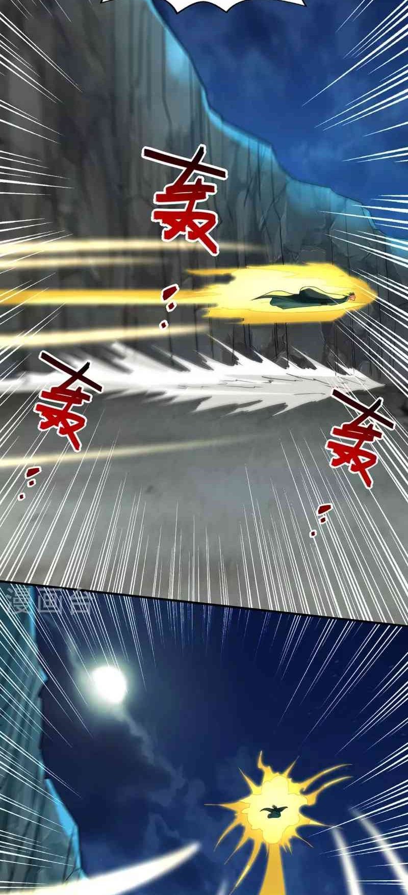 Against The Heaven Supreme Chapter 194 Gambar 16
