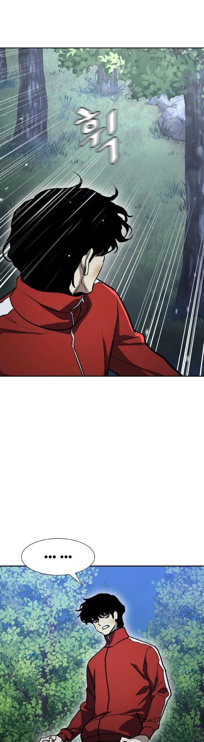 Ranker (2022) Chapter 10 Gambar 22