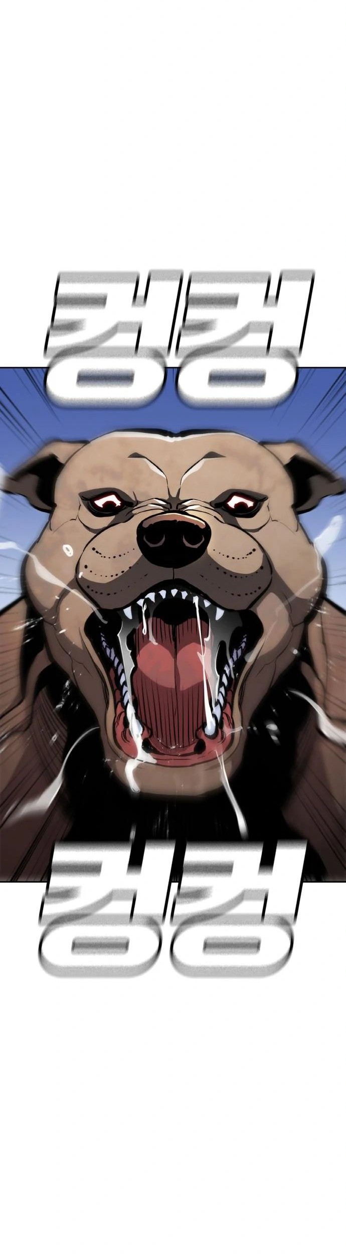 Ranker (2022) Chapter 10 Gambar 30