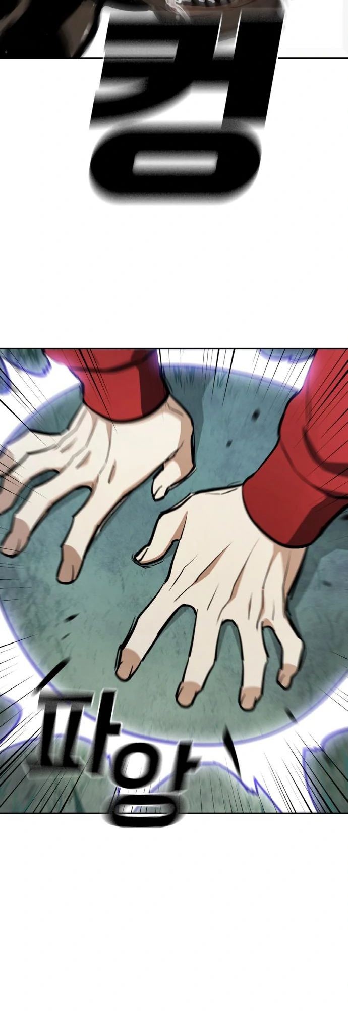 Ranker (2022) Chapter 10 Gambar 41
