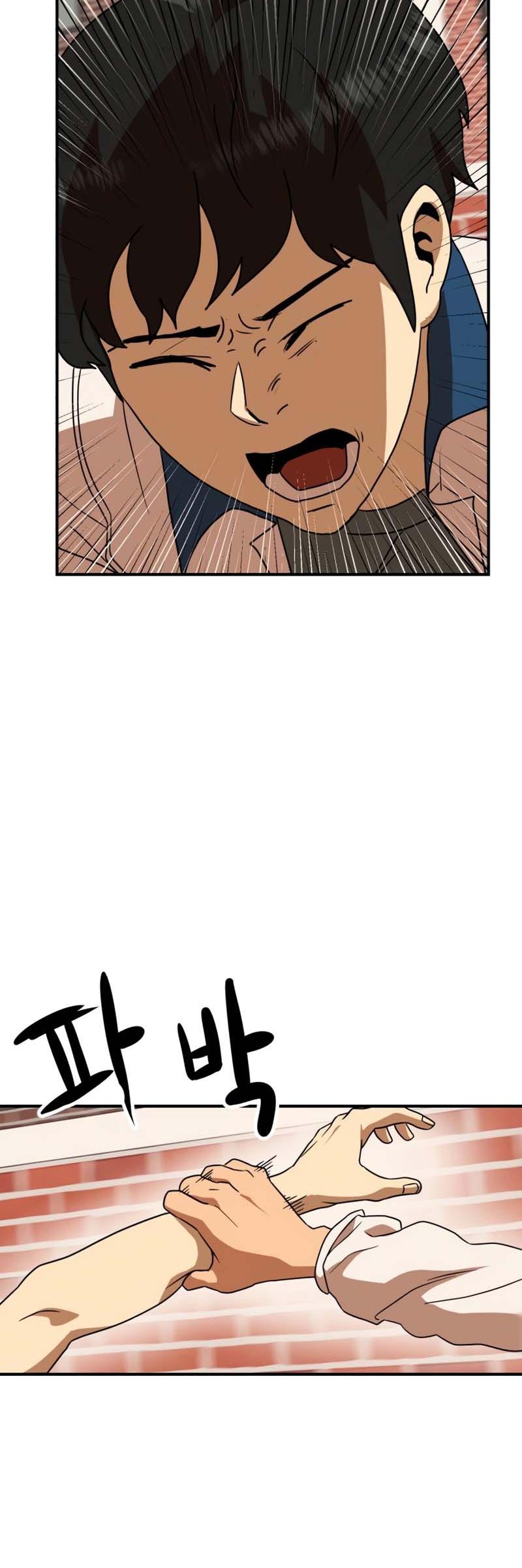Double Click Chapter 53 Gambar 48