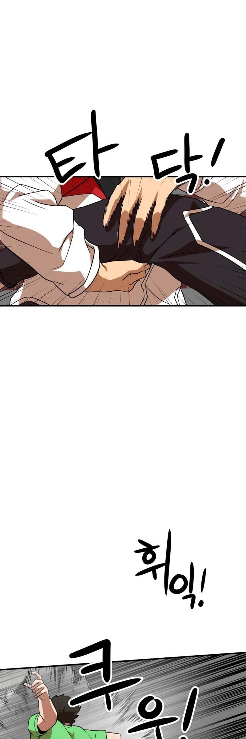 Double Click Chapter 53 Gambar 59