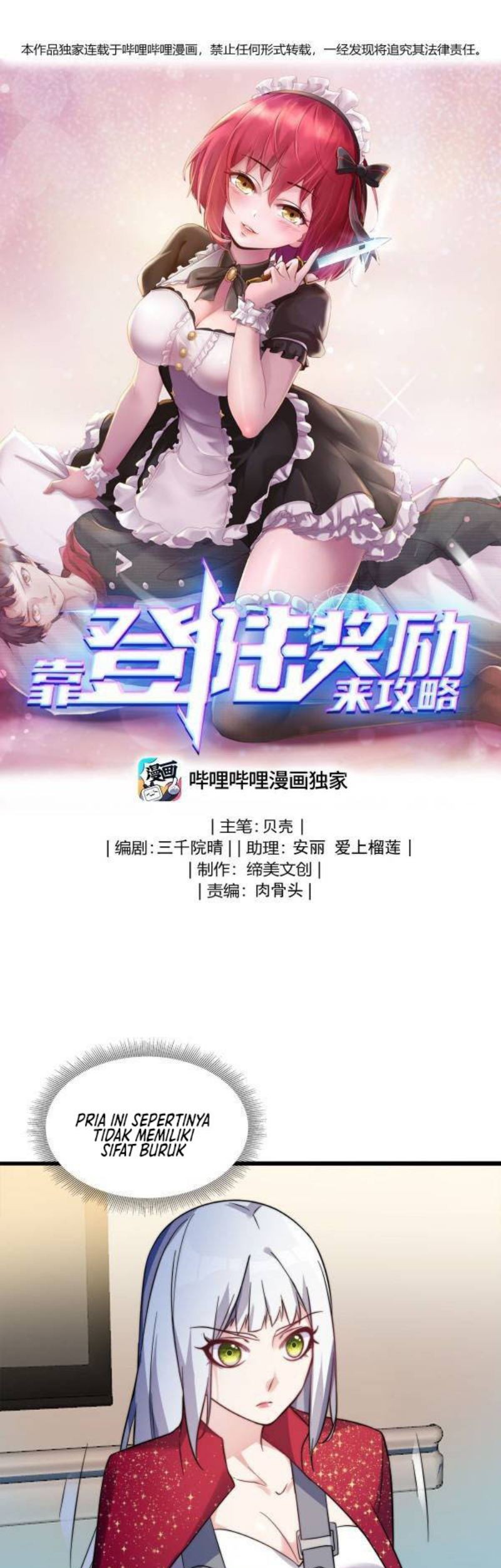 Baca Komik Raiders Rely On Login Rewards Chapter 18 Gambar 1