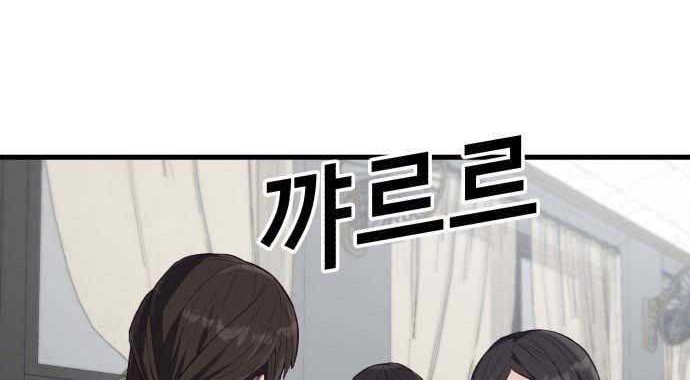 Baca Absolute Obedience Chapter 14 Gambar 2