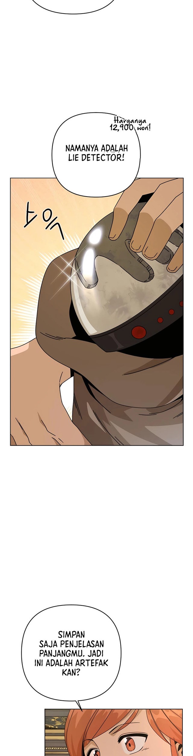 I’ll Resign and Have a Fresh Start in This World Chapter 23 Gambar 16