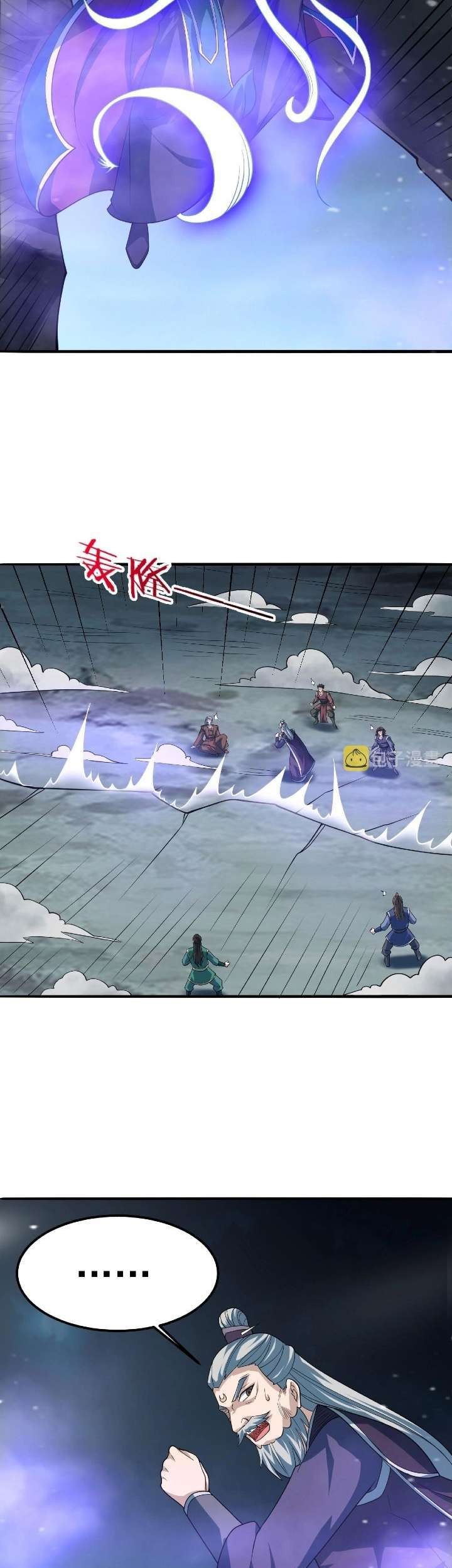 Return of the Invincible Patriarch Chapter 50 Gambar 24