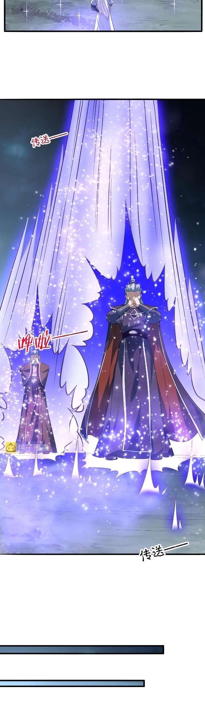 Return of the Invincible Patriarch Chapter 50 Gambar 27