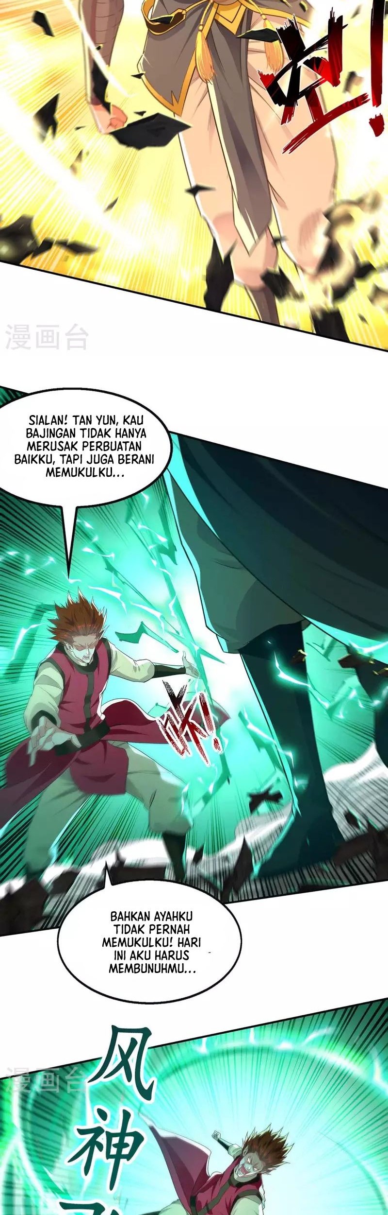 Against The Heaven Supreme Chapter 220 Gambar 3