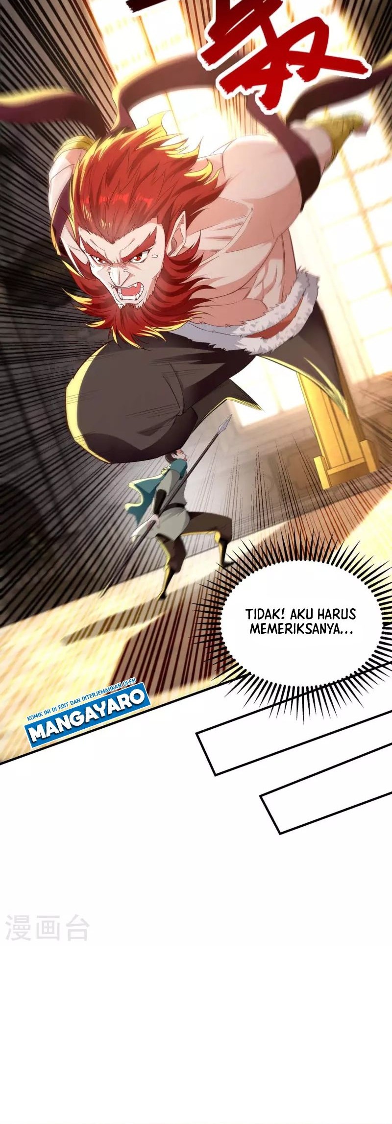 Against The Heaven Supreme Chapter 220 Gambar 17