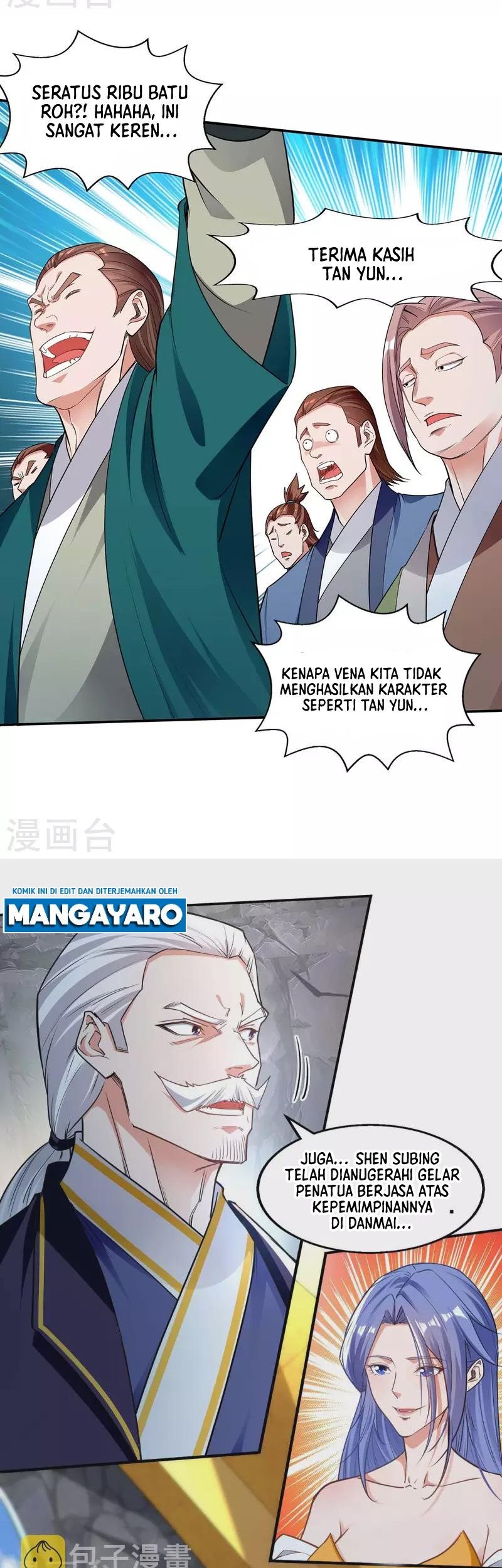 Against The Heaven Supreme Chapter 217 Gambar 11