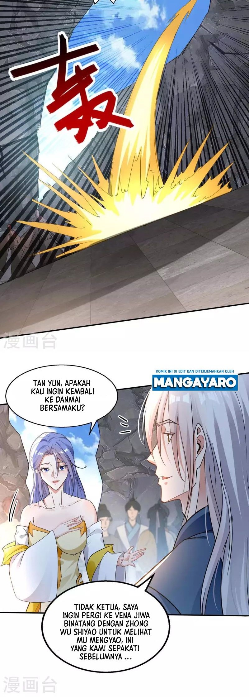 Against The Heaven Supreme Chapter 217 Gambar 16