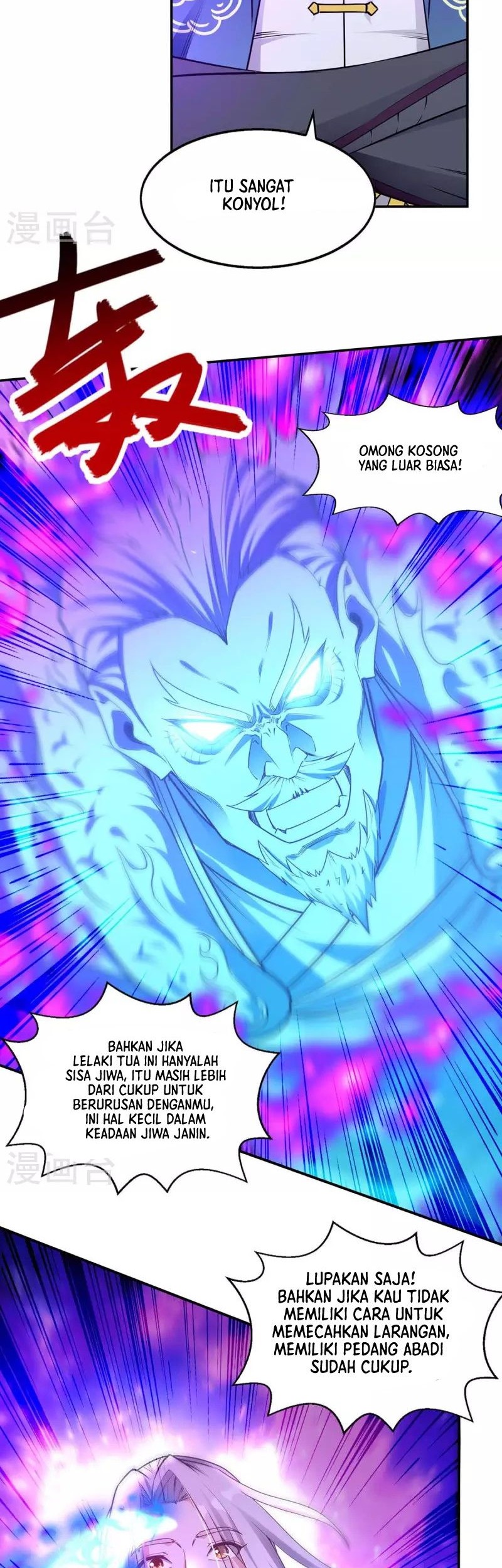 Against The Heaven Supreme Chapter 215 Gambar 14