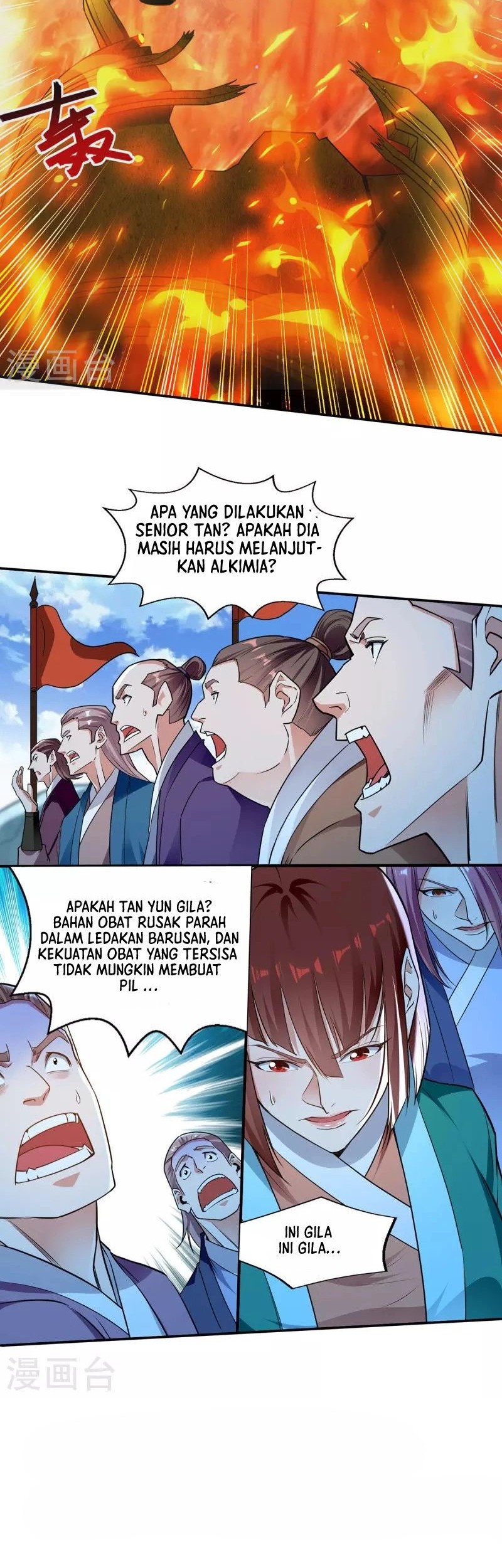 Against The Heaven Supreme Chapter 212 Gambar 23