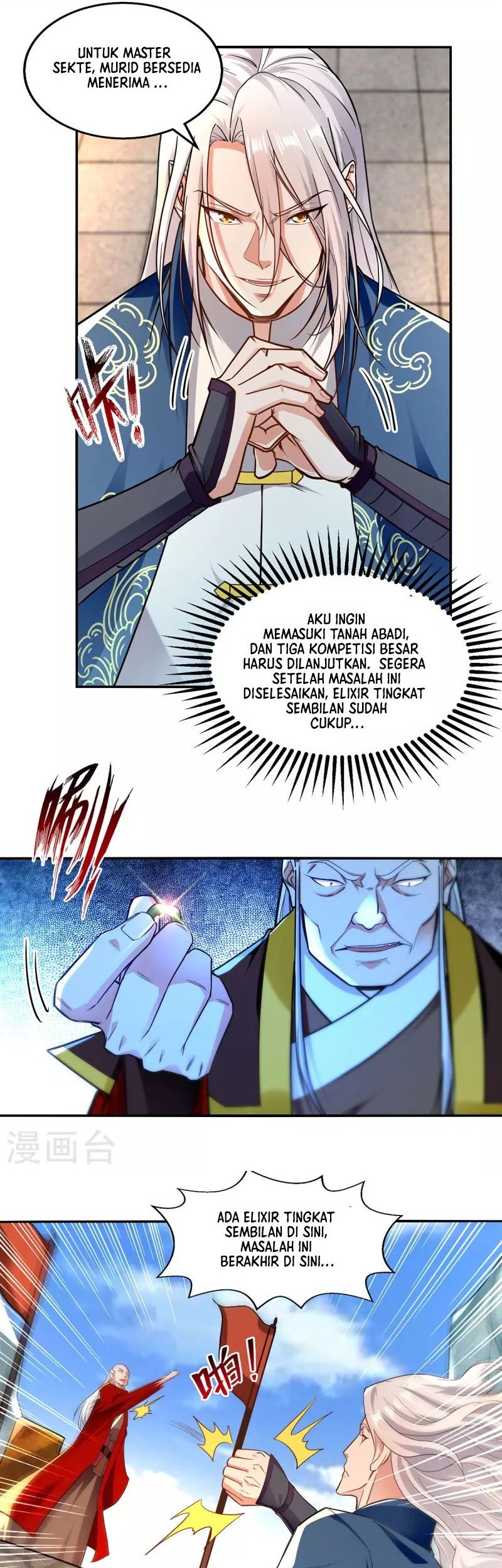 Against The Heaven Supreme Chapter 211 Gambar 11