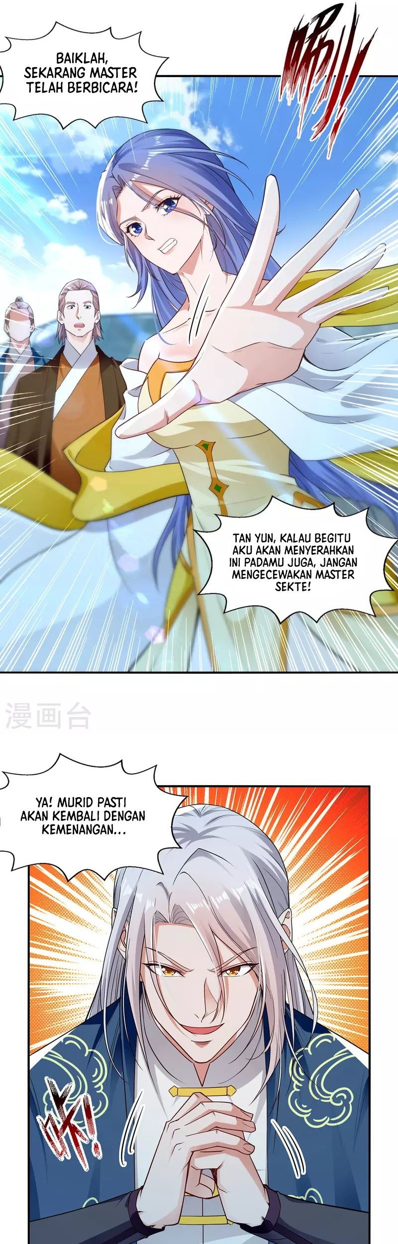 Against The Heaven Supreme Chapter 211 Gambar 18