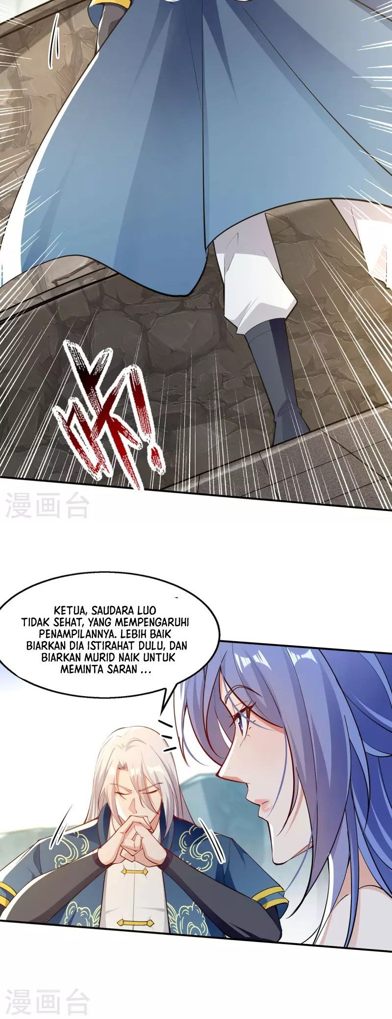 Against The Heaven Supreme Chapter 209 Gambar 5