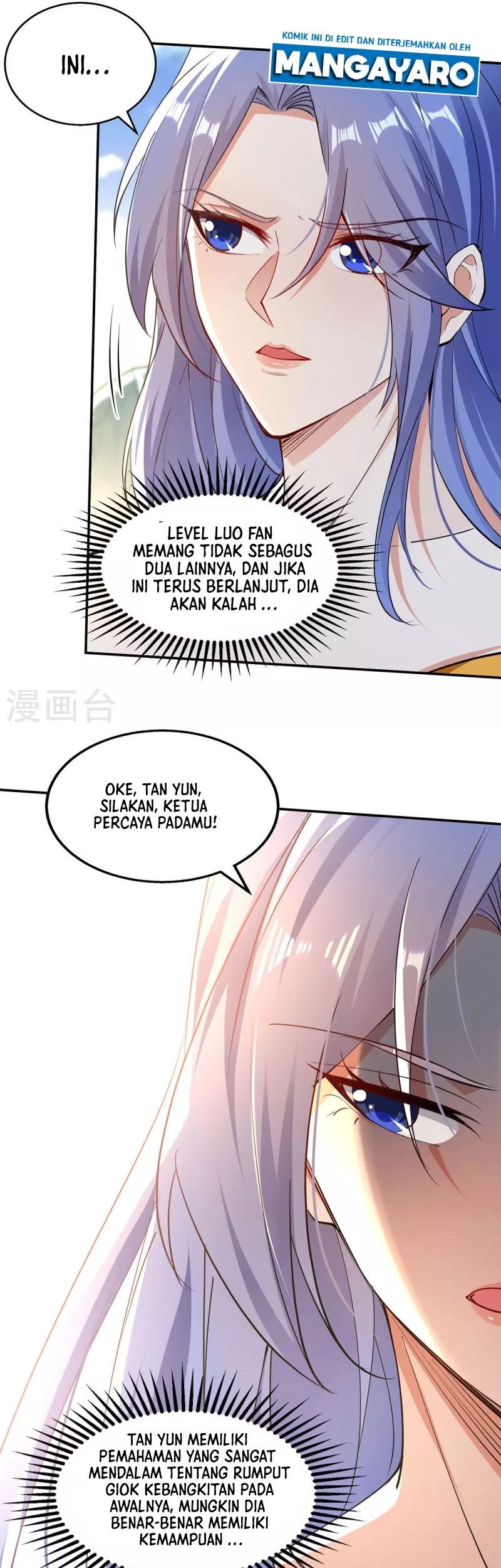 Against The Heaven Supreme Chapter 209 Gambar 6