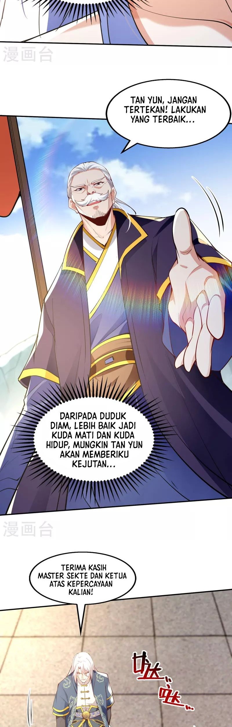 Against The Heaven Supreme Chapter 209 Gambar 7