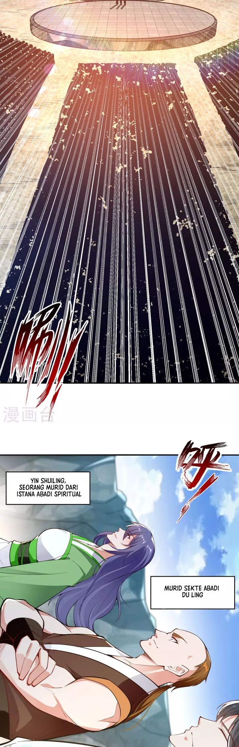 Against The Heaven Supreme Chapter 208 Gambar 11