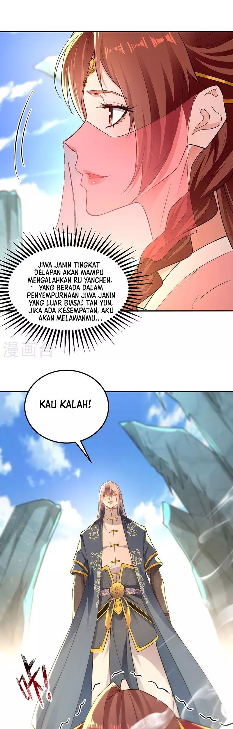 Baca  Against The Heaven Supreme Chapter 207 Gambar 2